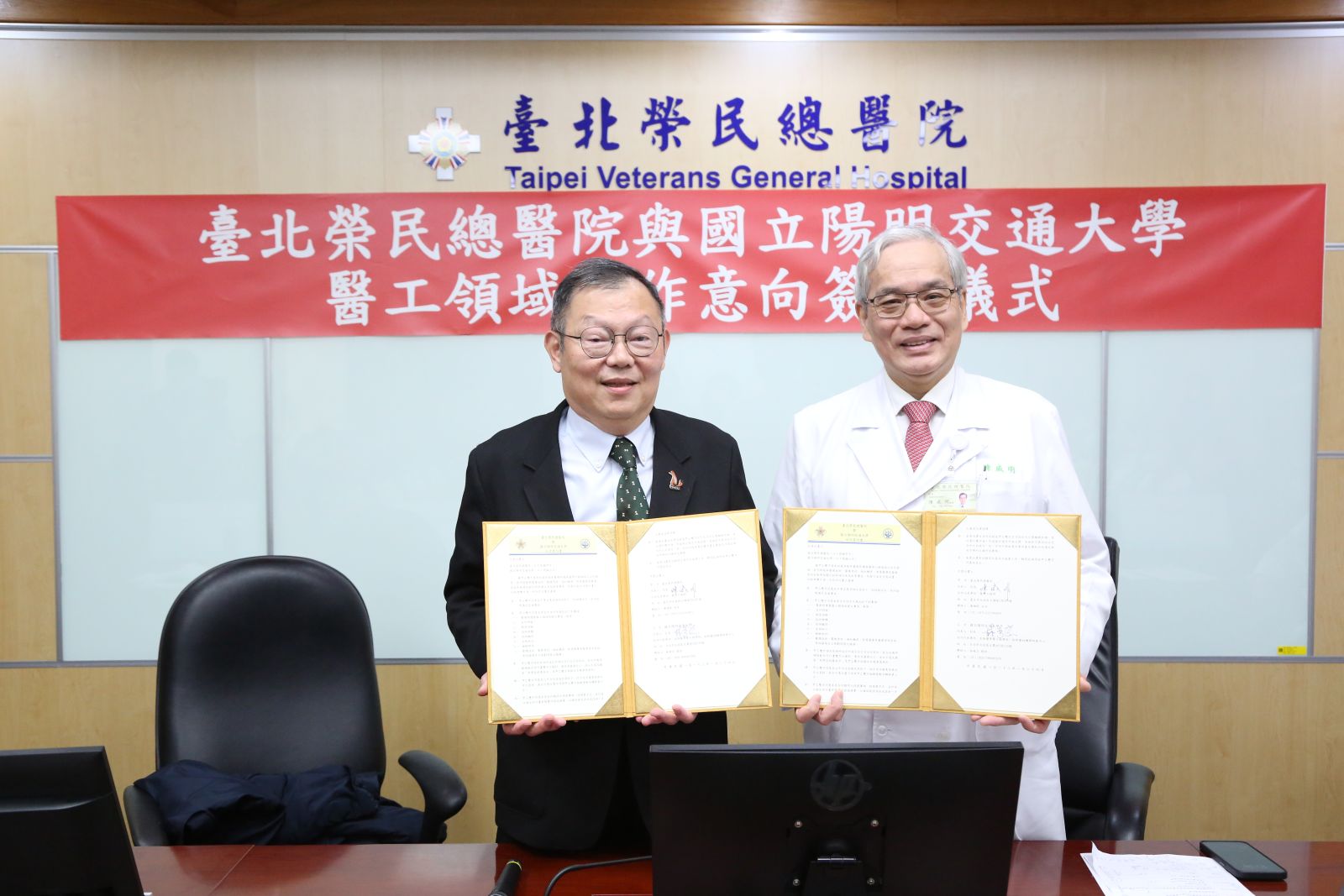 北榮陽明交大合作  創新醫材臨床落地