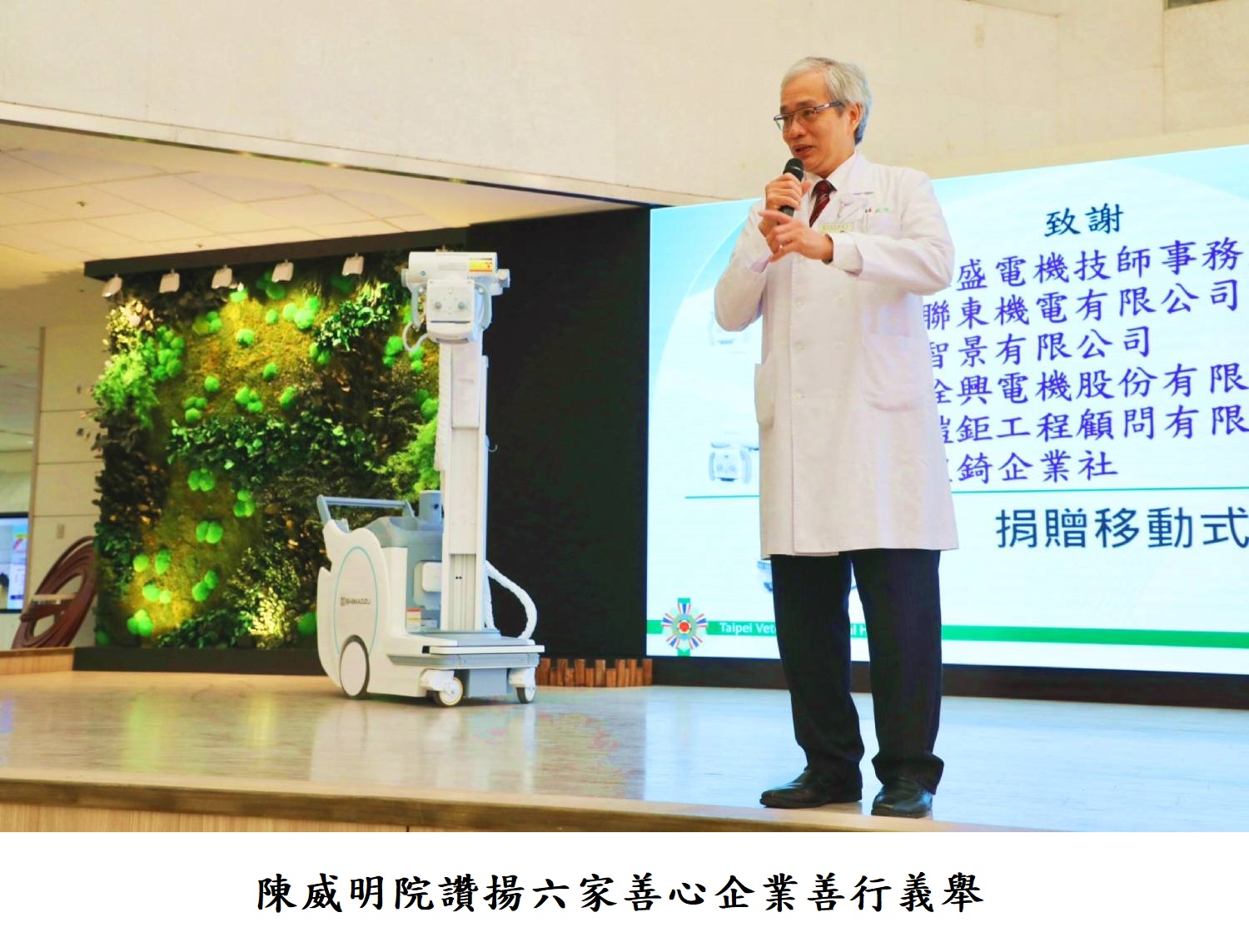 陳威明院讚揚六家善心企業善行義舉