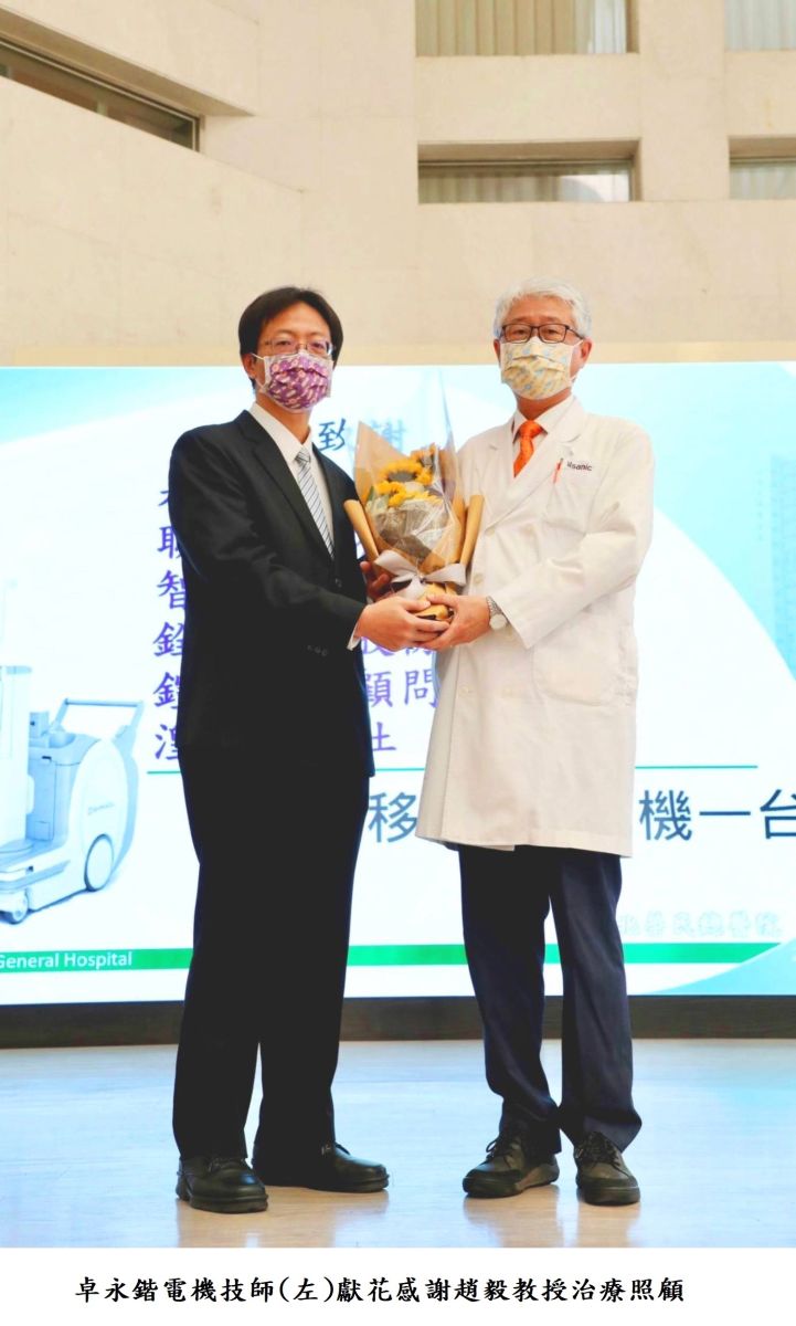 卓永鍇電機技師(左)獻花感謝趙毅教授治療照顧
