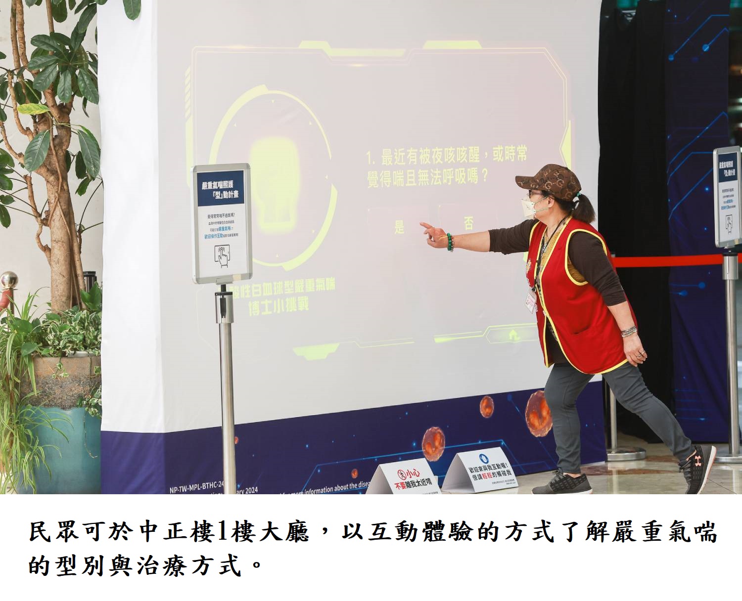 臨床呼吸生理科周昆達主任說明氣喘為階梯型治療,現今也有生物製劑可作為治療搭配選擇。